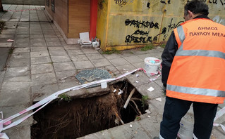 Τραυματίστηκε υπάλληλος της καθαριότητας όταν υποχώρησαν πλάκες πεζοδρομίου