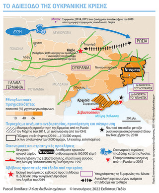 Χάρτης Ουκρανίας και Ρωσίας