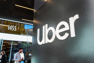 Το σήμα της Uber Το σήμα της Uber