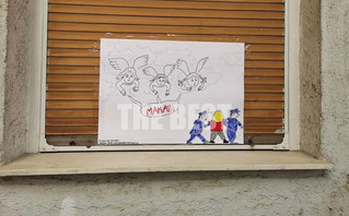 Το ανατριχιαστικό σκίτσο που κόλλησαν στο παράθυρο του δωματίου των παιδιών