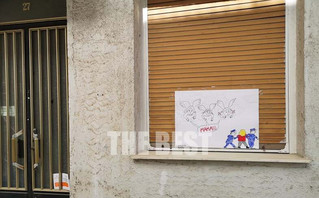 Το ανατριχιαστικό σκίτσο που κόλλησαν στο παράθυρο του δωματίου των παιδιών Το ανατριχιαστικό σκίτσο που κόλλησαν στο παράθυρο του δωματίου των παιδιών