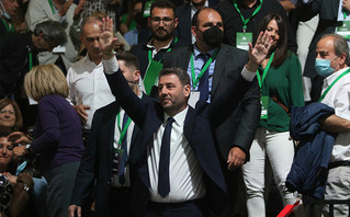 3ο συνέδριο του ΠΑΣΟΚ - Κινήματος Αλλαγής 3ο συνέδριο του ΠΑΣΟΚ - Κινήματος Αλλαγής