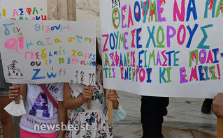 Διαμαρτυρία έξω από το δημαρχείο Διαμαρτυρία έξω από το δημαρχείο