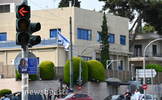 Διαμαρτυρία Παλαιστίνιων στην πρεσβεία του Ισραήλ