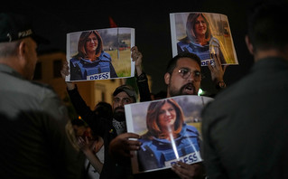 Νεκρή δημοσιογράφος του Al Jazeera Νεκρή δημοσιογράφος του Al Jazeera