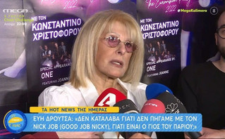 Εύη Δρούτσα: Δεν της αρέσει η Αμάντα Γεωργιάδη &#8211; «Δεν κατάλαβα γιατί δεν πήγαμε με τον Good Job Nicky»