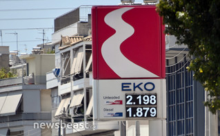 Στα ύψη οι τιμές των καυσίμων Στα ύψη οι τιμές των καυσίμων