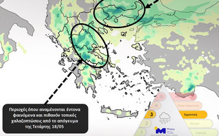 Καιρός: Βροχές και καταιγίδες τις επόμενες ώρες στην Αττική – Πού θα χτυπήσει η κακοκαιρία