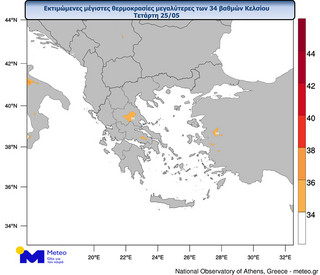 Καιρός meteo