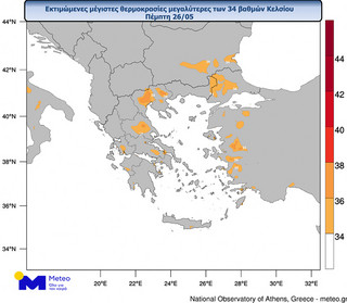 Καιρός meteo