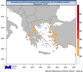 Καιρός meteo