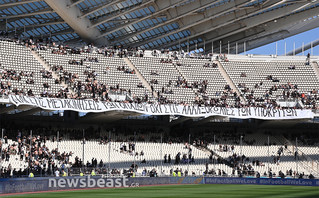 Παναθηναϊκός εναντίον ΠΑΟΚ Παναθηναϊκός εναντίον ΠΑΟΚ