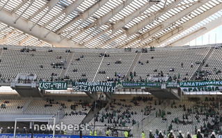 Παναθηναϊκός εναντίον ΠΑΟΚ Παναθηναϊκός εναντίον ΠΑΟΚ