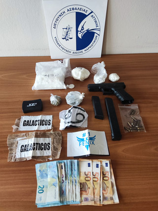 Όπλα, ναρκωτικά, λεφτά Όπλα, ναρκωτικά, λεφτά