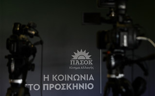 3ο συνέδριο του ΠΑΣΟΚ - Κινήματος Αλλαγής 3ο συνέδριο του ΠΑΣΟΚ - Κινήματος Αλλαγής