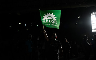 3ο συνέδριο του ΠΑΣΟΚ - Κινήματος Αλλαγής 3ο συνέδριο του ΠΑΣΟΚ - Κινήματος Αλλαγής