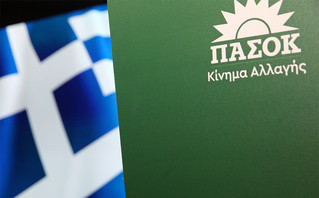3ο συνέδριο του ΠΑΣΟΚ - Κινήματος Αλλαγής 3ο συνέδριο του ΠΑΣΟΚ - Κινήματος Αλλαγής