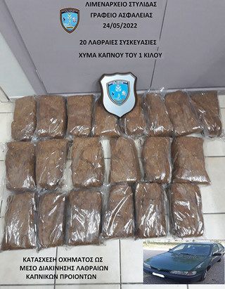 Καπνικά λαθραία Καπνικά λαθραία