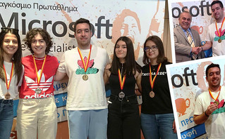 Microsoft: Από Καβάλα, Θεσσαλονίκη και Κρήτη οι Έλληνες που θα μας εκπροσωπήσουν στον παγκόσμιο διαγωνισμό πληροφορικής