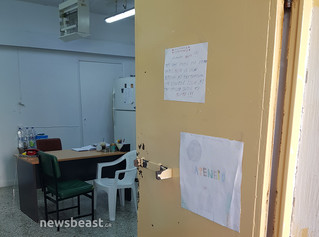 Γυναικείες φυλακές Κορυδάλλου Γυναικείες φυλακές Κορυδάλλου