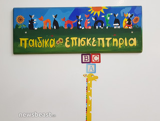Γυναικείες φυλακές Κορυδαλλού Γυναικείες φυλακές Κορυδαλλού