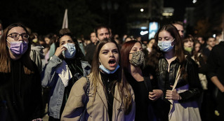 νεαροί πορεία νεαροί πορεία