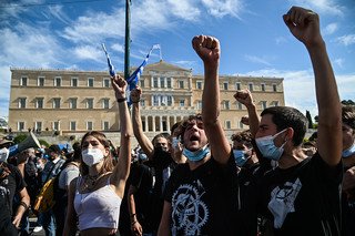 νεαροί πορεία νεαροί πορεία