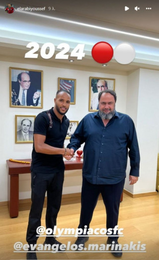Οι Γιουσέφ Ελ Αραμπί και Βαγγέλης Μαρινάκης Οι Γιουσέφ Ελ Αραμπί και Βαγγέλης Μαρινάκης