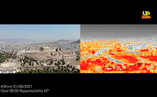 Ακρόπολη: Εντυπωσιακό βίντεο με τις θερμικές αλλαγές &#8211; Οι δοκιμασίες της κλιματικής αλλαγής από ψηλά