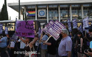 Συγκέντρωση έξω από την πρεσβεία των ΗΠΑ για την απαγόρευση των αμβλώσεων στις ΗΠΑ