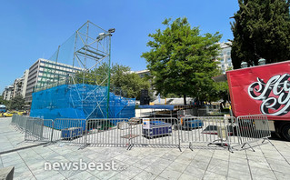 Γήπεδο beach volley στην πλατεία Συντάγματος Εξωτερικός Γήπεδο beach volley στην πλατεία Συντάγματος Εξωτερικός