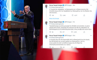 Ερντογάν και μηνύματα στο Twitter Ερντογάν και μηνύματα στο Twitter