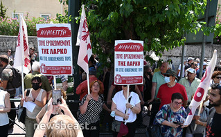 Εργαζόμενοι της ΛΑΡΚΟ στην πλαϊνή είσοδο της Βουλής Εργαζόμενοι της ΛΑΡΚΟ στην πλαϊνή είσοδο της Βουλής