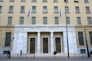 Τράπεζα της Ελλάδος Τράπεζα της Ελλάδος