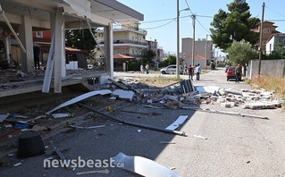 Έκρηξη Μενίδι Έκρηξη Μενίδι