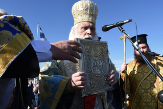 Μητροπολίτης Νεκτάριος