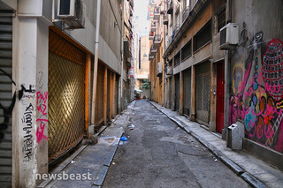 Ομόνοια Ομόνοια