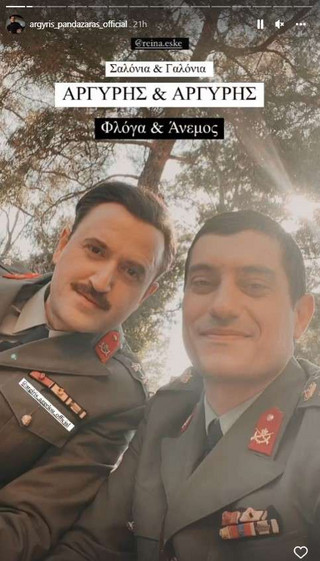 «Σασμός»: Θυμός στο Twitter με τους τίτλους τέλους του «Γεράσιμου Χριστογιάννη»
