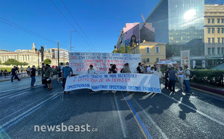 Συγκέντρωση πορεία φοιτητών για την πανεπιστημιακή αστυνομια