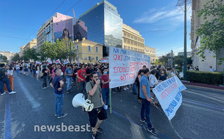 Συγκέντρωση πορεία φοιτητών για την πανεπιστημιακή αστυνομια