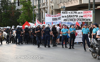 Πορεία συνδικάτων κατά του νόμου Χατζηδακη