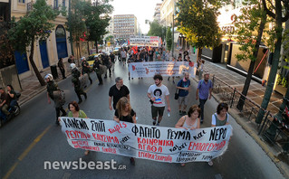 Πορεία συνδικάτων κατά του νόμου Χατζηδακη