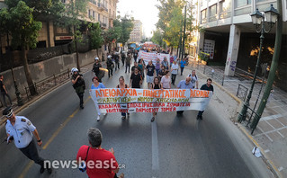 Πορεία συνδικάτων κατά του νόμου Χατζηδακη