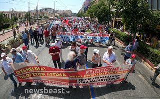 Διαμαρτυρία συνταξιούχων στα Προπύλαια