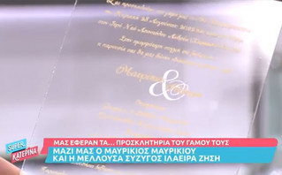 Μαυρίκιος Μαυρικίου &#8211; Ιλάειρα Ζήση: Το πανάκριβο προσκλητήριο του γάμου τους φτιαγμένο από plexiglass