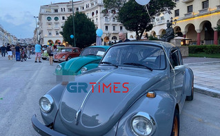 Σκαραβαίοι «εισέβαλαν» στην πλατεία Αριστοτέλους Σκαραβαίοι «εισέβαλαν» στην πλατεία Αριστοτέλους