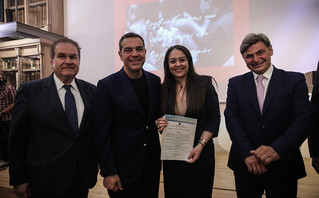 Ο Αλέξης Τσίπρας στην απονομή του πρώτου βραβείου για την καλύτερη διπλωματική εργασία στο Πανεπιστήμιο Πειραιά Ο Αλέξης Τσίπρας στην απονομή του πρώτου βραβείου για την καλύτερη διπλωματική εργασία στο Πανεπιστήμιο Πειραιά