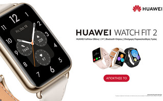 Το νέο HUAWEI WATCH FIT 2 παρουσιάζει τη νέα γενιά smartwatch