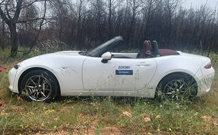 Mazda MX-5 Mazda MX-5