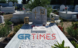 Ένα κερί στη μνήμη της Καρολάιν Ένα κερί στη μνήμη της Καρολάιν